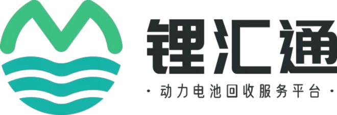 锂汇通