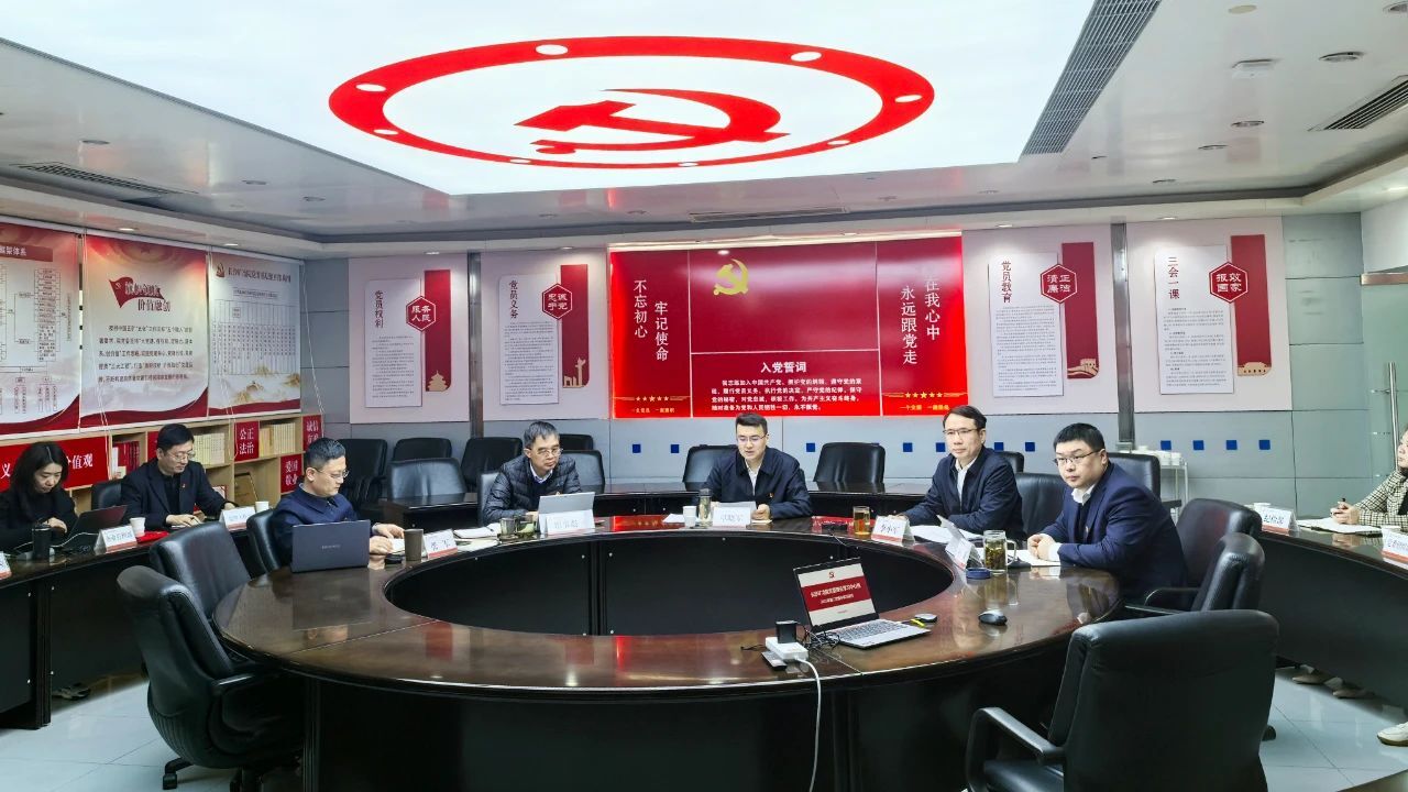 长沙矿冶院召开党委理论学习中心组会议