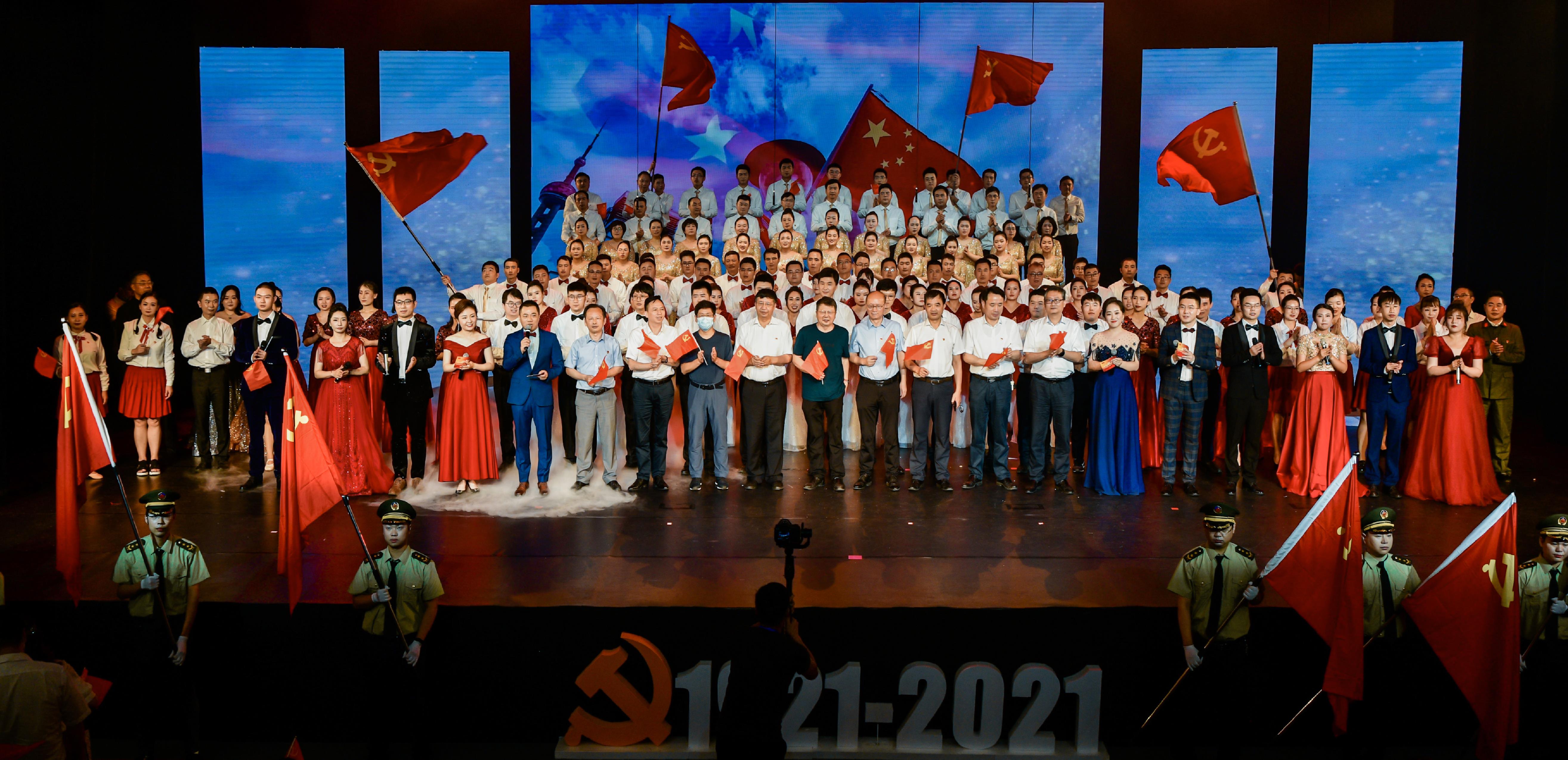 长沙矿冶院举行庆祝中国共产党成立100周年文艺汇演
