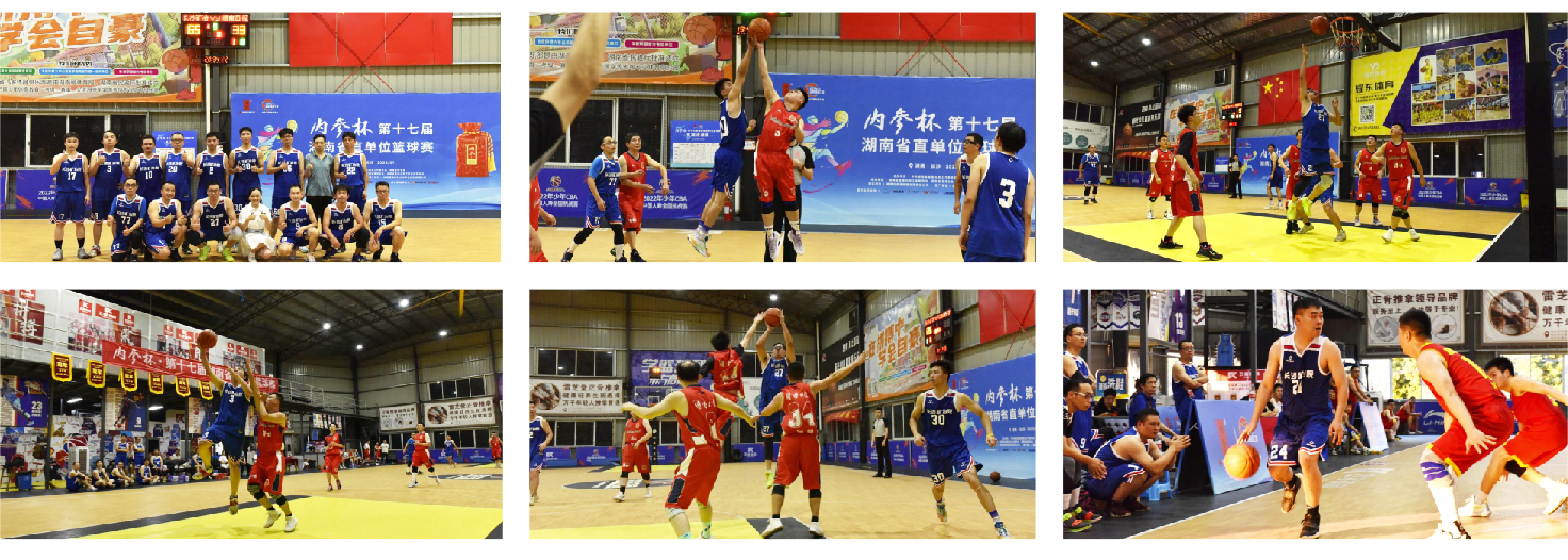 我院参加湖南省直单位篮球赛