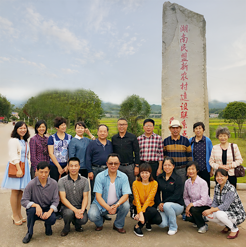 公司民盟支部下乡开展慰问活动