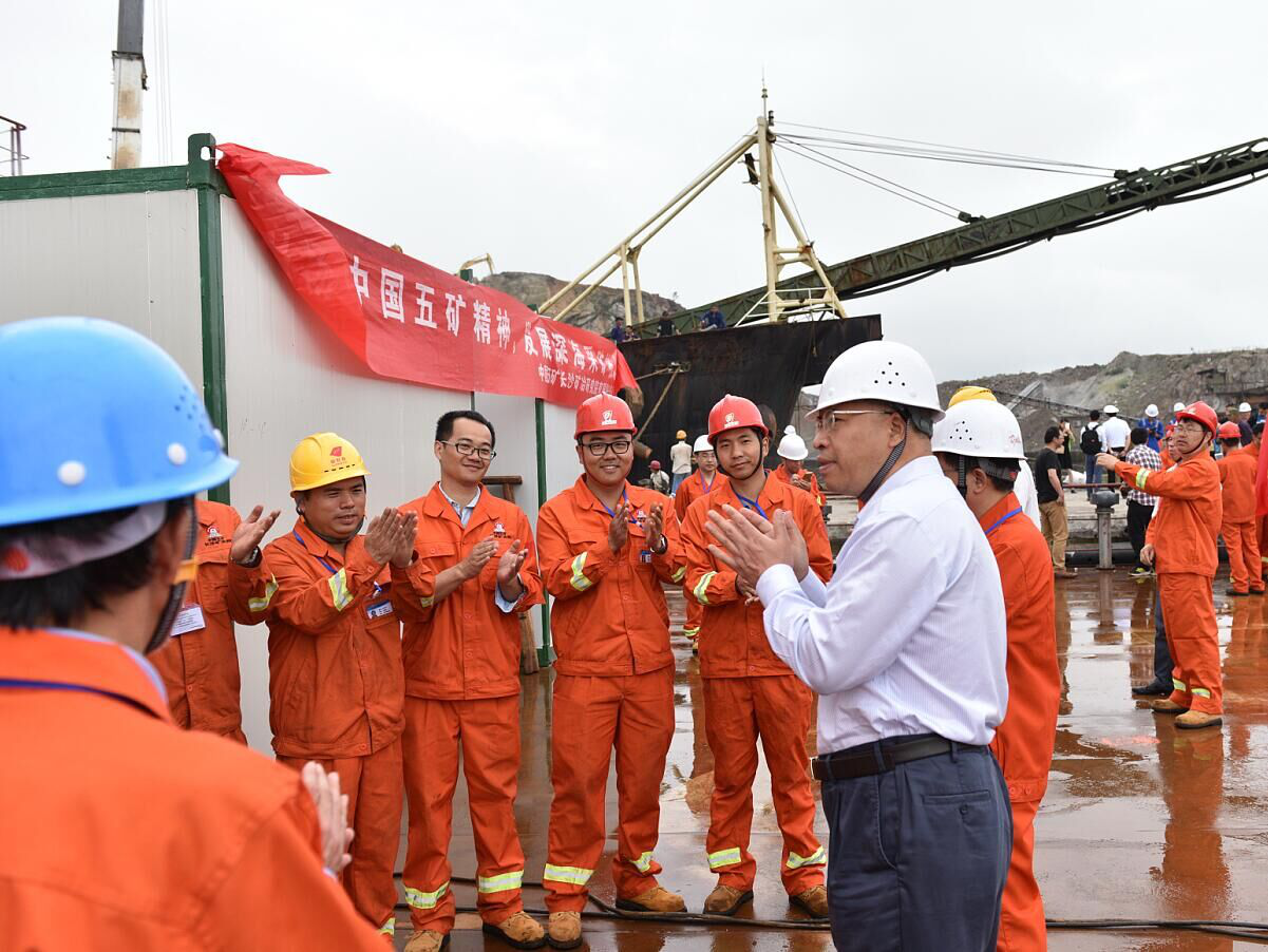 我国首次深海扬矿系统综合试验搭乘“长和海洋”号扬帆起航
