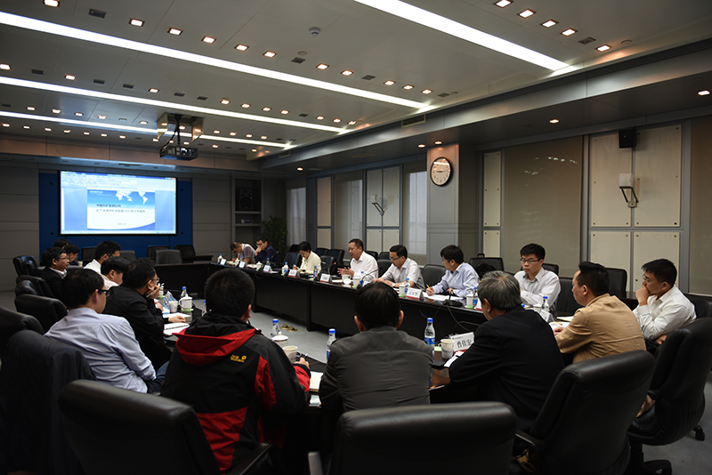 中国五矿集团矿产资源评价实验室2016年度工作会议顺利召开