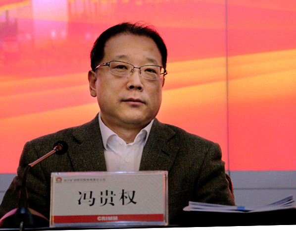 院召开2015年度总结表彰大会