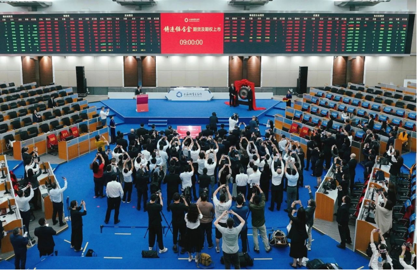 长矿检测成为上海期货交易所铸造铝合金期货首批指定检验机构