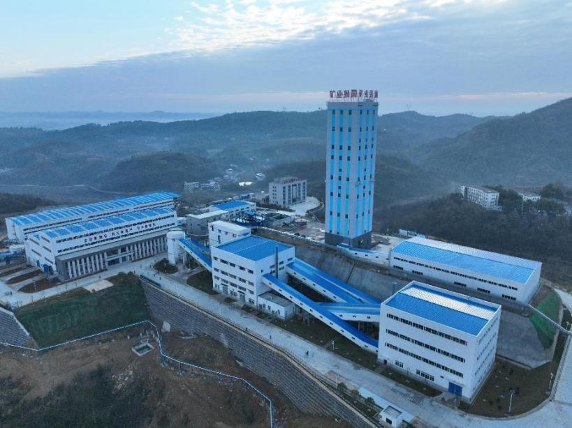 长沙矿冶院总承包项目获评2024年度有色金属工业优质工程