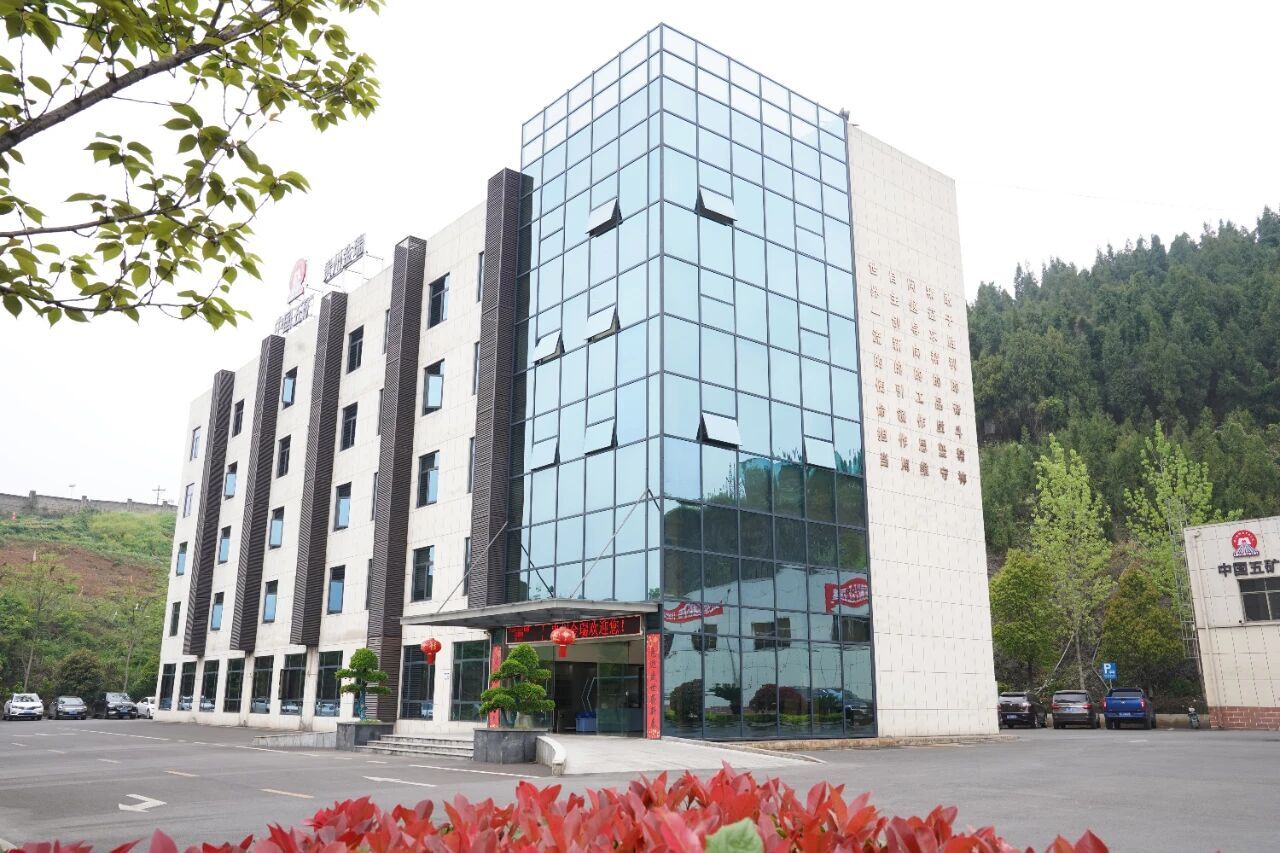 贵州金瑞牵头申报的“贵州省锰基新材料中试平台”成功获批