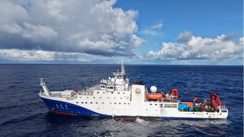 中国五矿多金属结核合同区2025年航次胜利凯旋