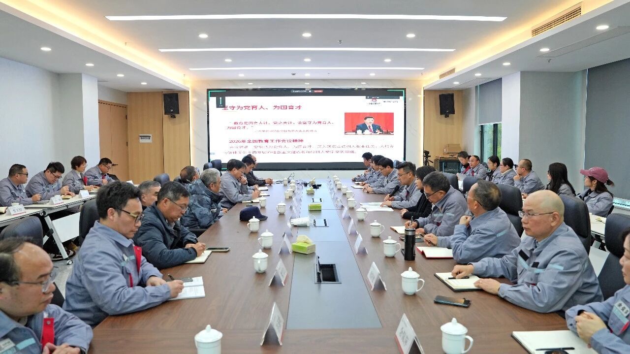 长沙矿冶院举办2026年研究生导师培训