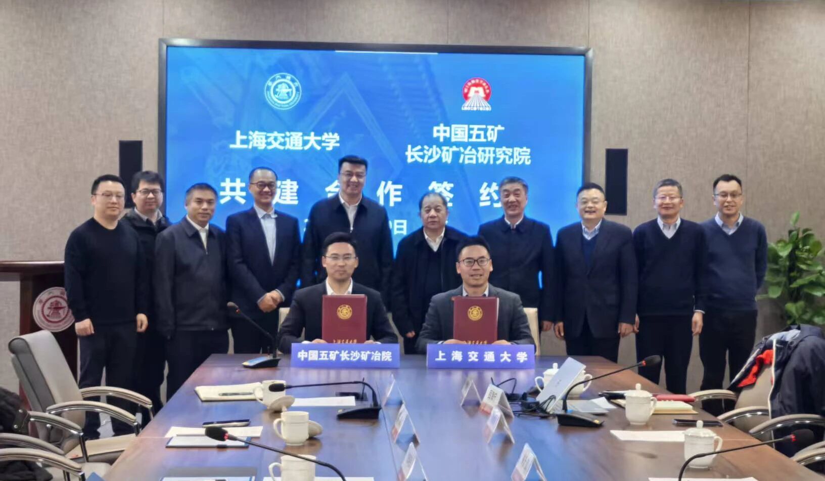 长沙矿冶院与上海交通大学签署共建海洋重型装备与系统技术实验室协议