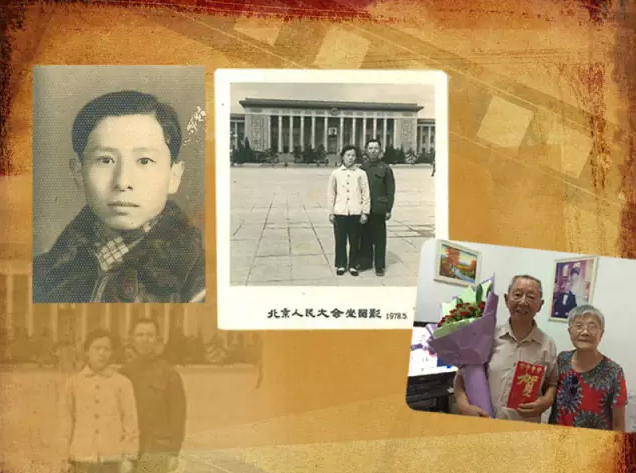 【矿院人物】携子之手 与子偕老