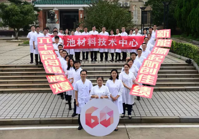 【院庆系列之四】丹桂飘香季 齐齐送祝福1