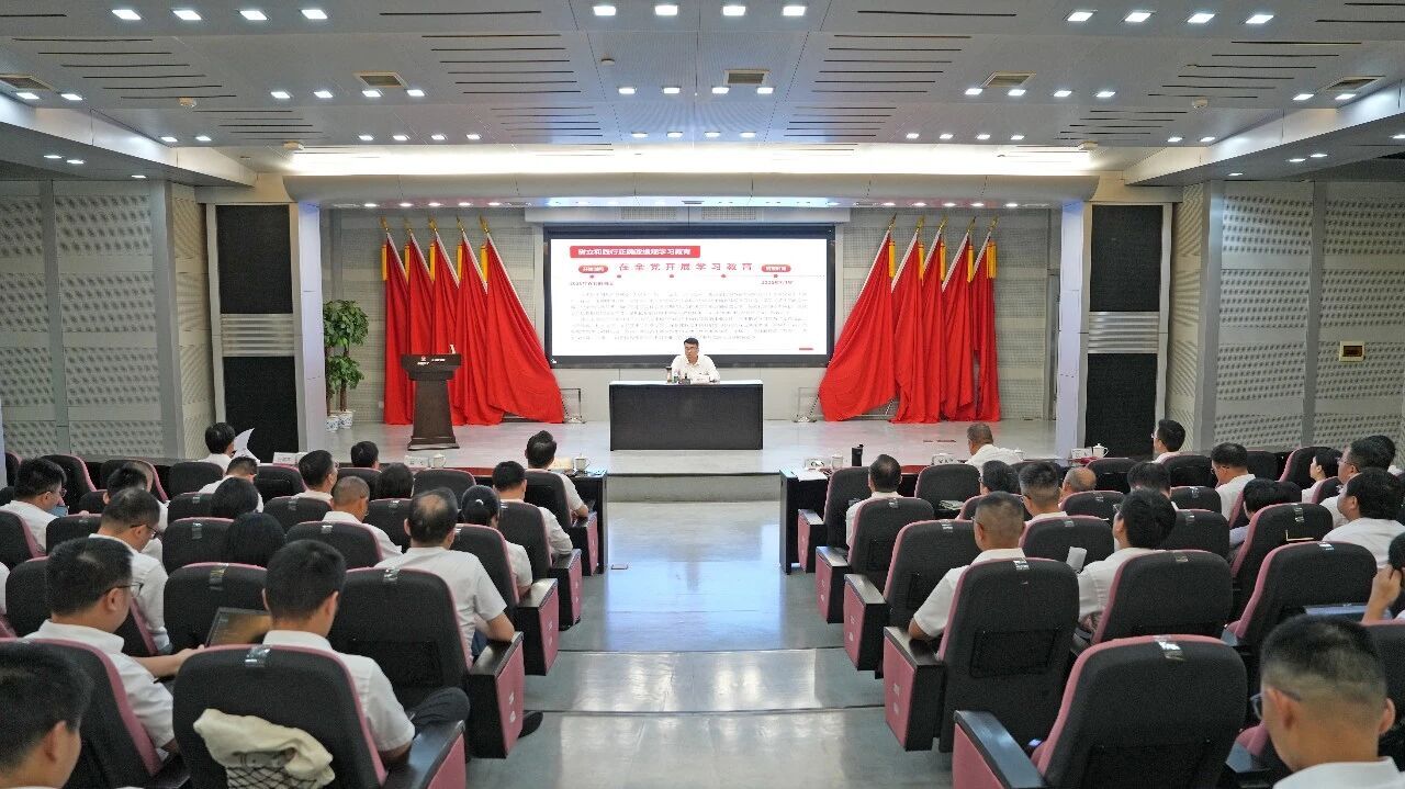 卓晓军为全院党员干部讲授学习教育专题党课